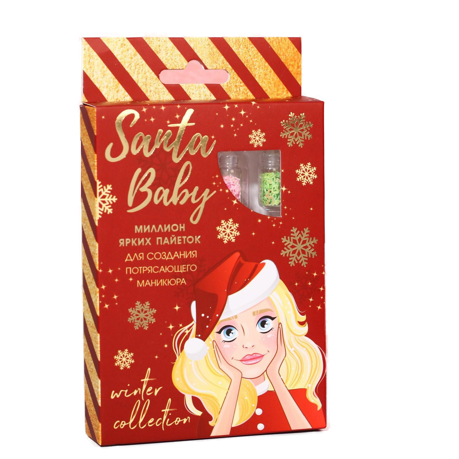 

Набор пайеток для декора ногтей Santa baby, 12 цветов 5054755