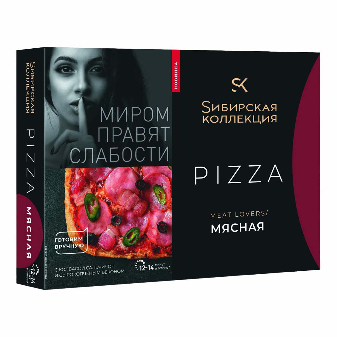 Пицца Sибирская коллекция мясная замороженная 420 г 754₽