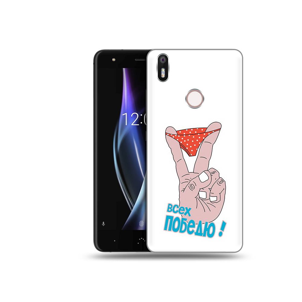 

Чехол MyPads Tocco для BQ Aquaris X всех победю, Прозрачный, Tocco