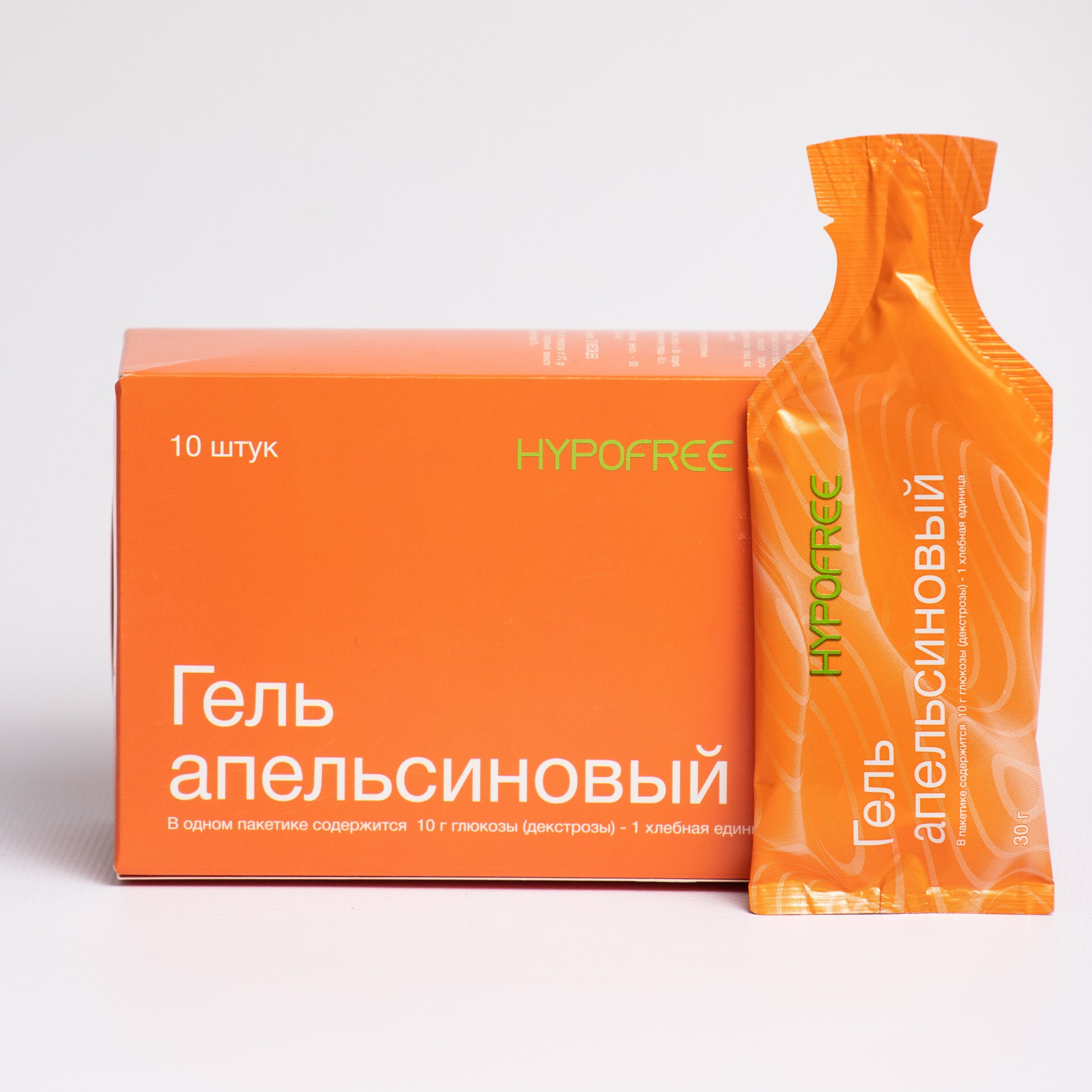 Гель HYPOFREE апельсин 10 саше 620₽