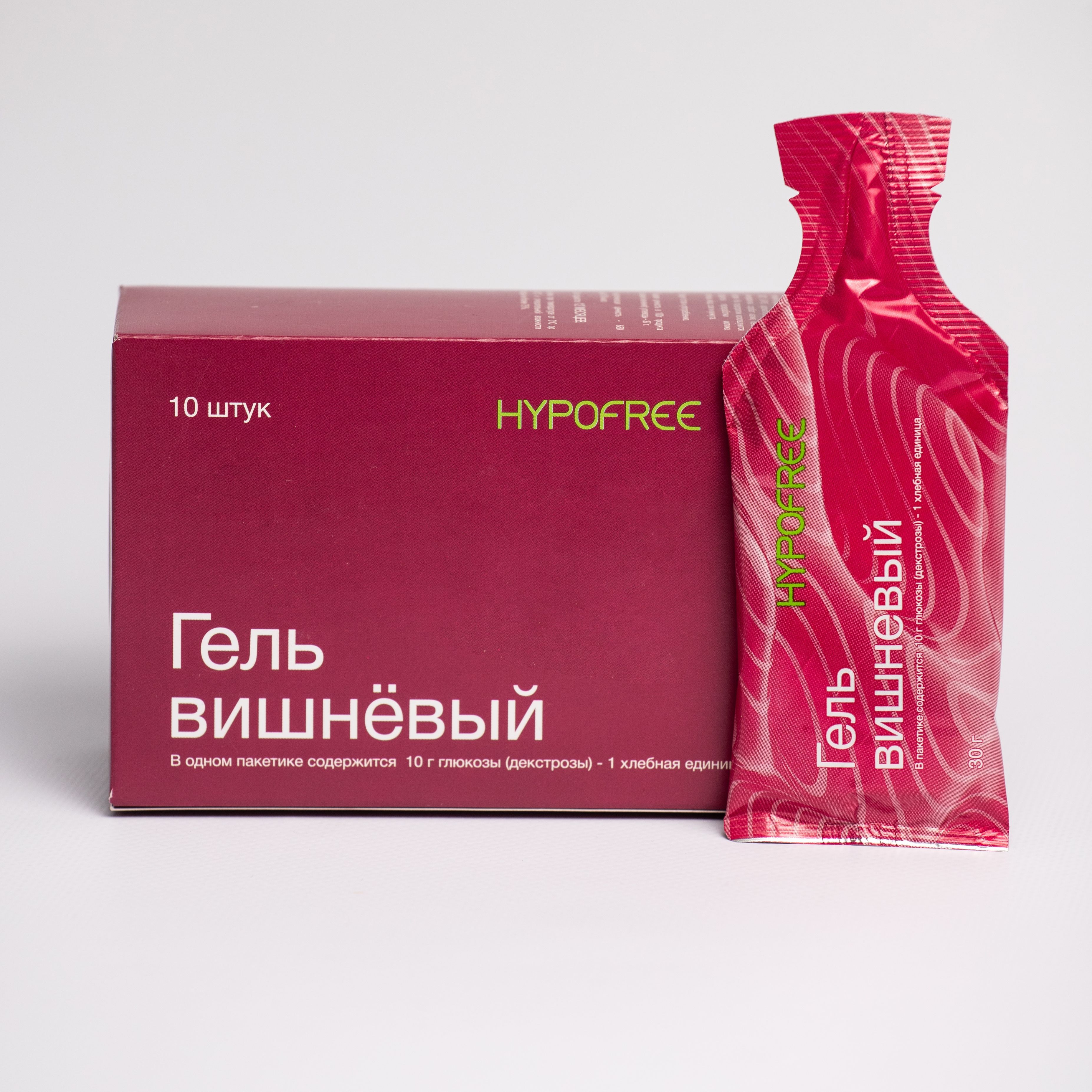 Гель HYPOFREE вишня 10 саше 620₽