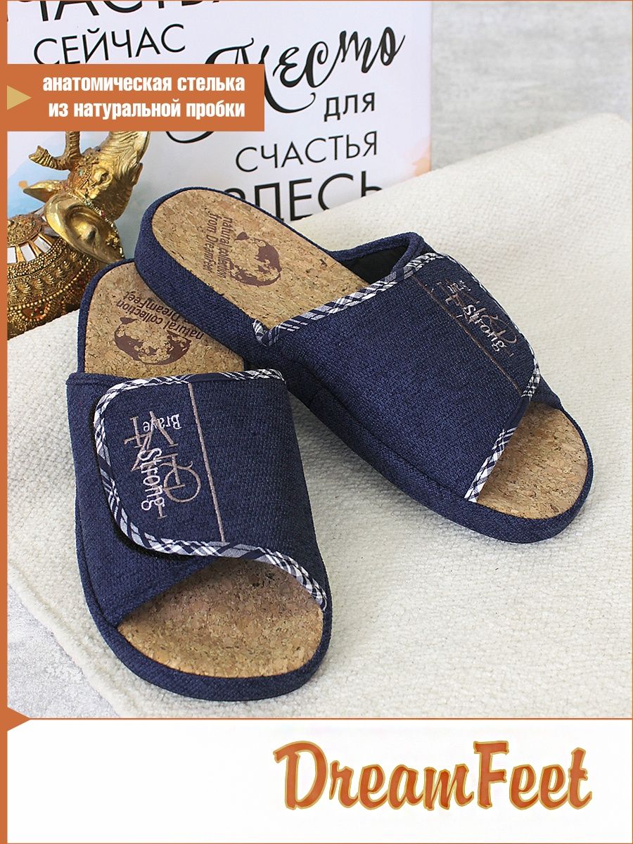 

Тапочки мужские Dream feet DFR-22-65M синие 41 RU, Синий, DFR-22-65M