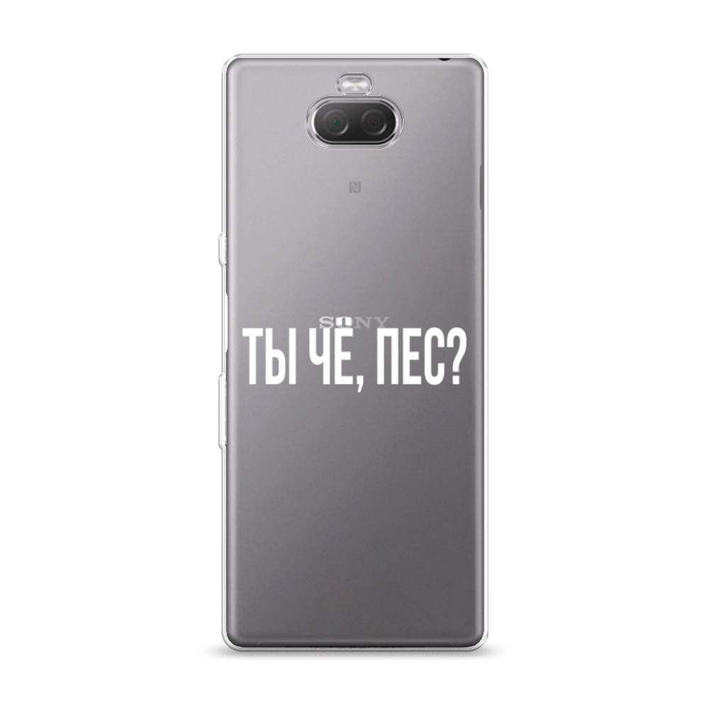 

Чехол Awog на Sony Xperia 10/XA3 "Ты чё, пес", Разноцветный, 54050-6