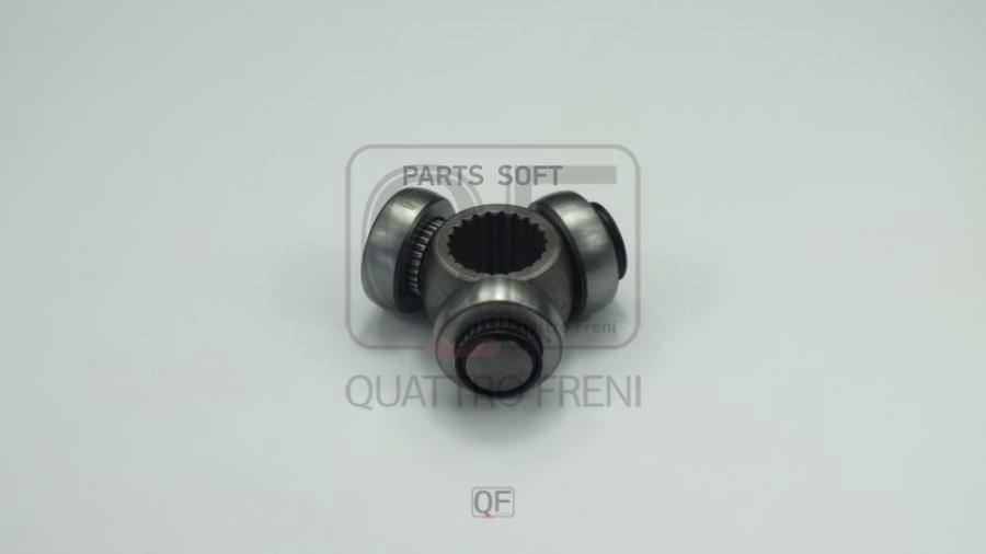 Трипоид QUATTRO FRENI QF21C00109