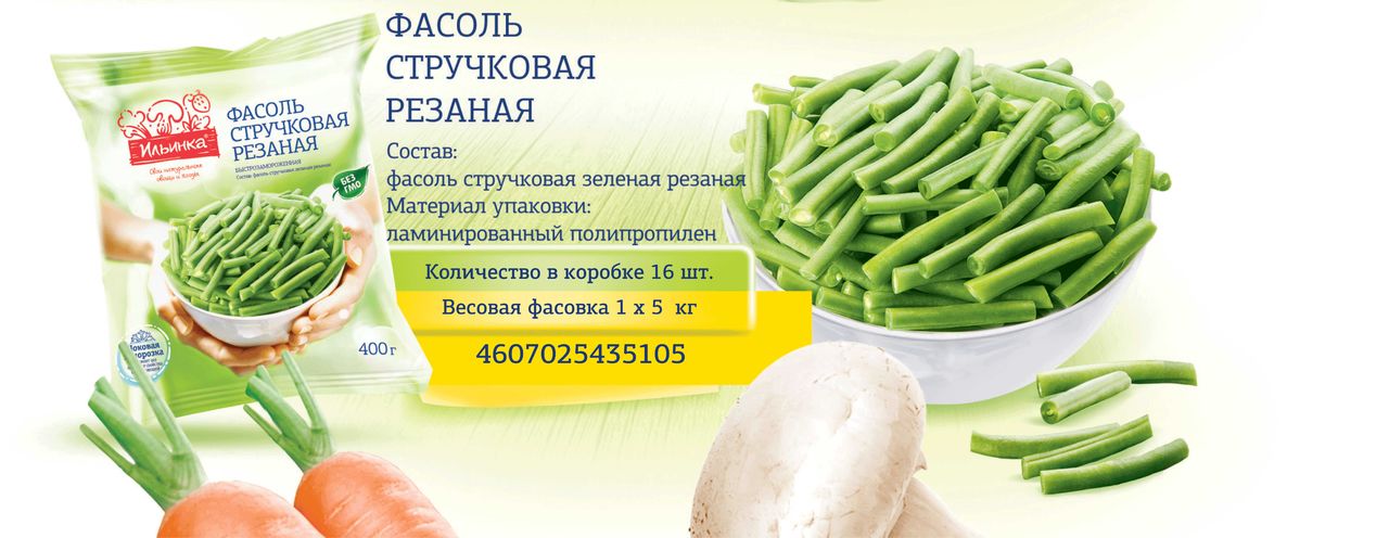 

Фасоль стручковая Ильинка резаная быстрозамороженная 400 г