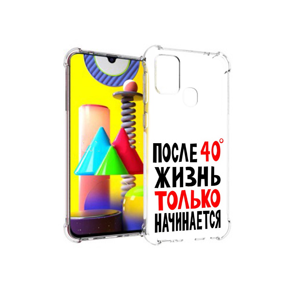 

Чехол MyPads Tocco для Samsung Galaxy M31 после 40 жизнь начинается (PT147019.488.553), Прозрачный, Tocco