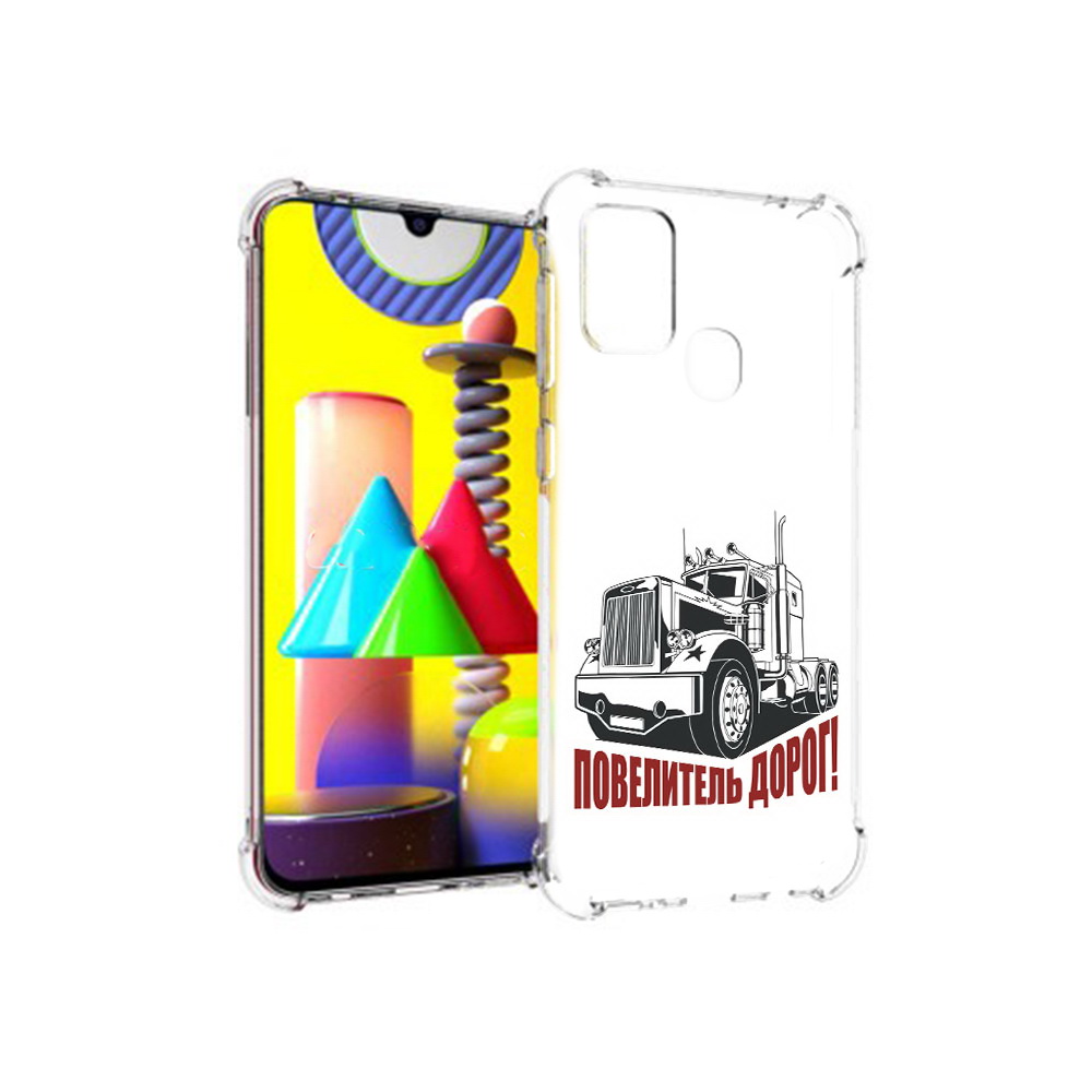 

Чехол MyPads Tocco для Samsung Galaxy M31 повелитель дорог (PT147019.488.547), Прозрачный, Tocco