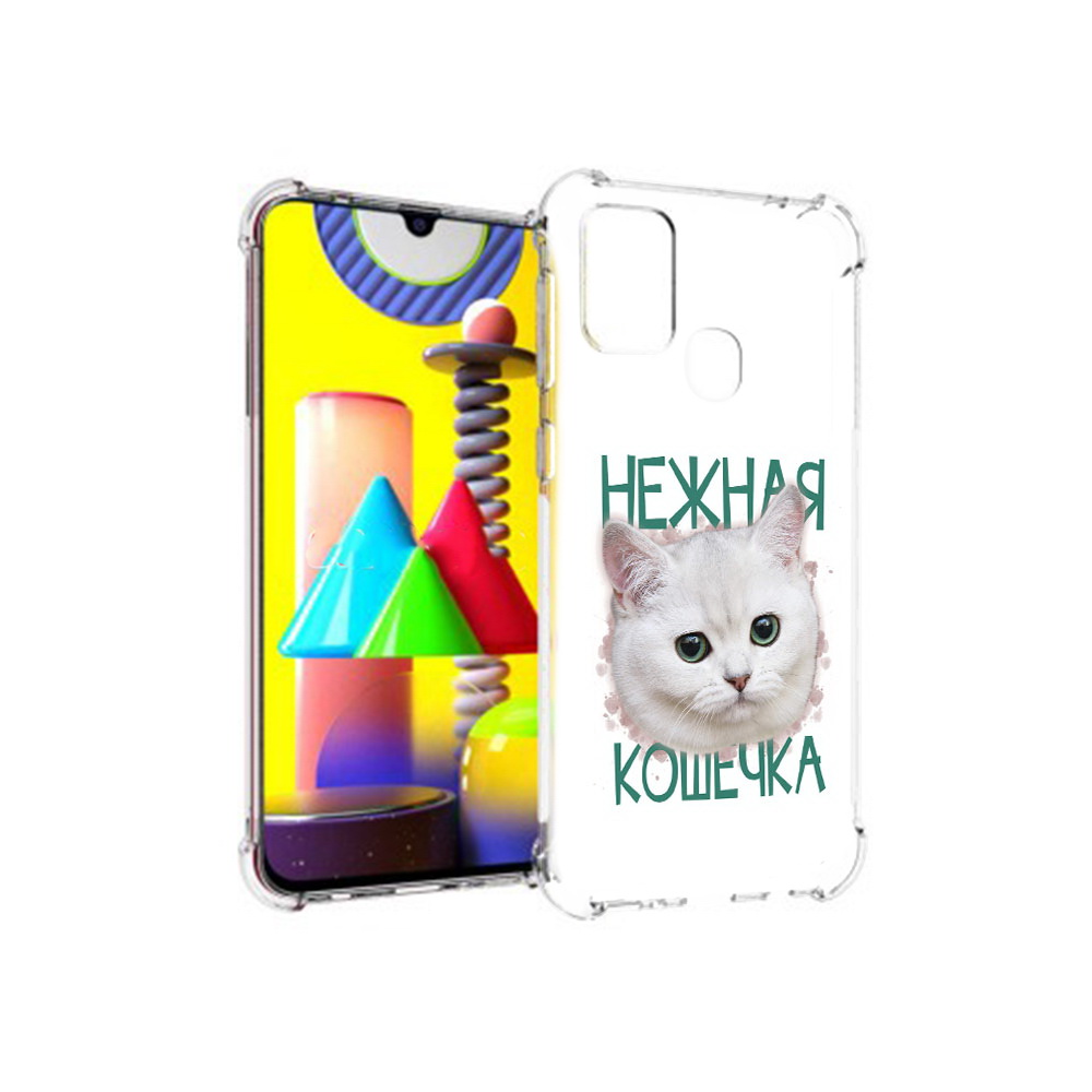 

Чехол MyPads Tocco для Samsung Galaxy M31 нежная кошечка (PT147019.488.520), Прозрачный, Tocco