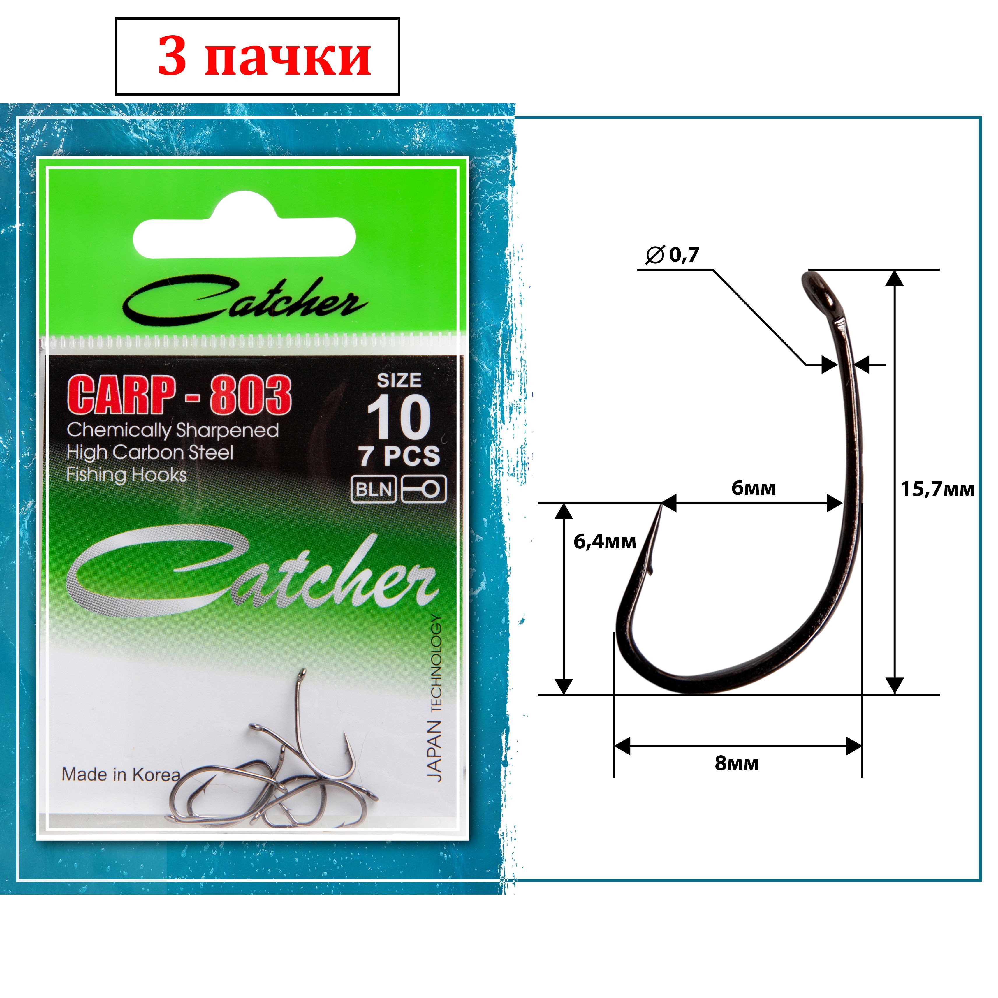 

Одинарные крючки Catcher Curve Shank №10 BN, с колечком, прямое острие, с бородкой, Черный, CARP