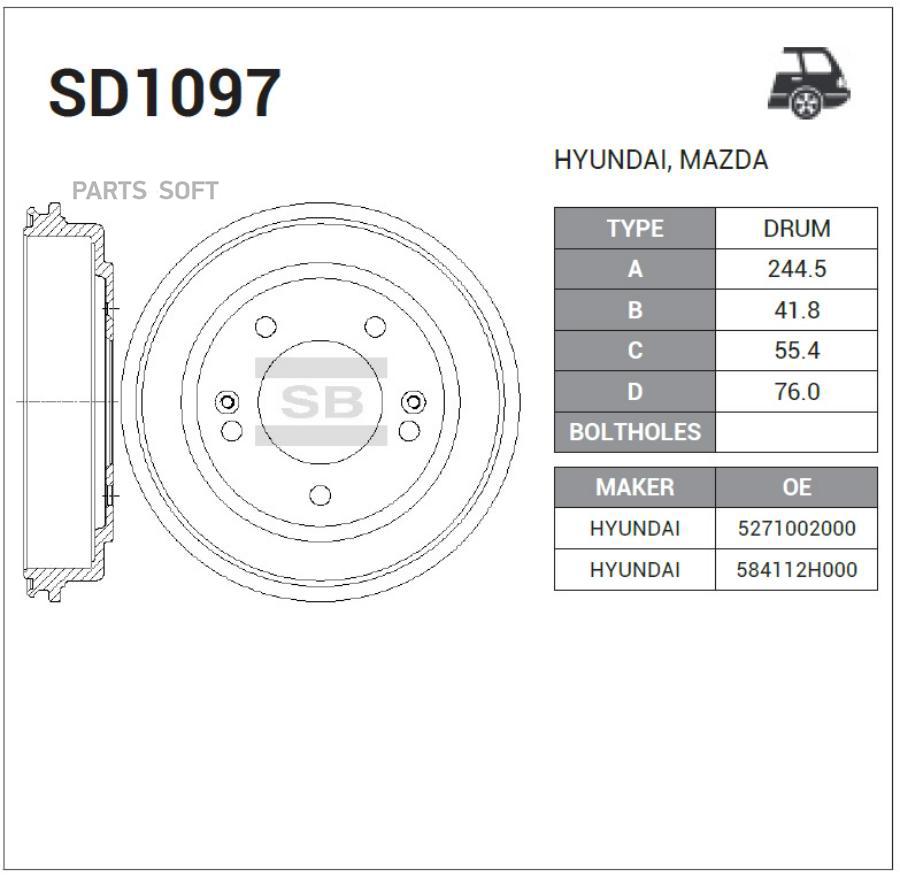 Барабан тормозной SD1097 (58411-2H000)