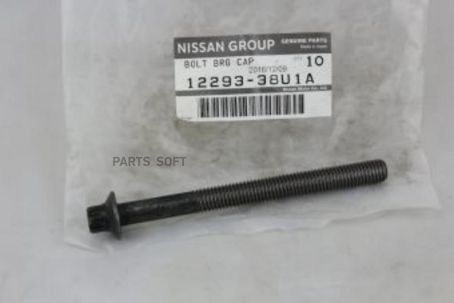 

Болтbolt-Main Beari 12293-38U1a NISSAN 12293-38U1A