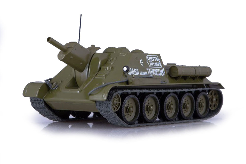 

Модель коллекционная MODIMIO Танк СУ-122 (наши танки #7), Зеленый