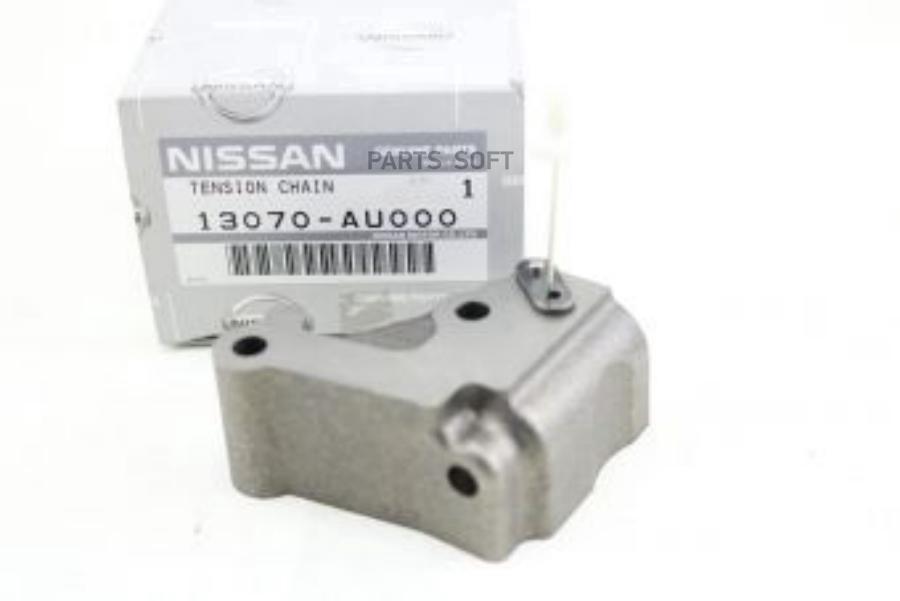 Натяжитель Цепи Грм Nissan Ad 99-05/Bluebird 96-01/Primera 95-07 Qg13-18 NISSAN 13070-AU00