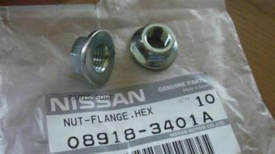 

Гайка автомобильная NISSAN 089183401a