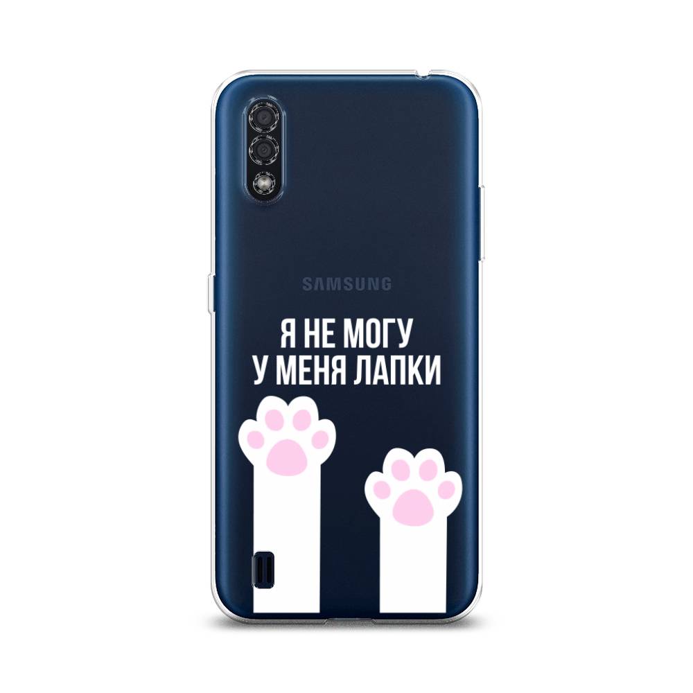 Чехол на Samsung Galaxy M01 