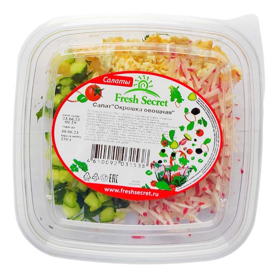 

Салат Fresh Secret Окрошка овощная 250 г