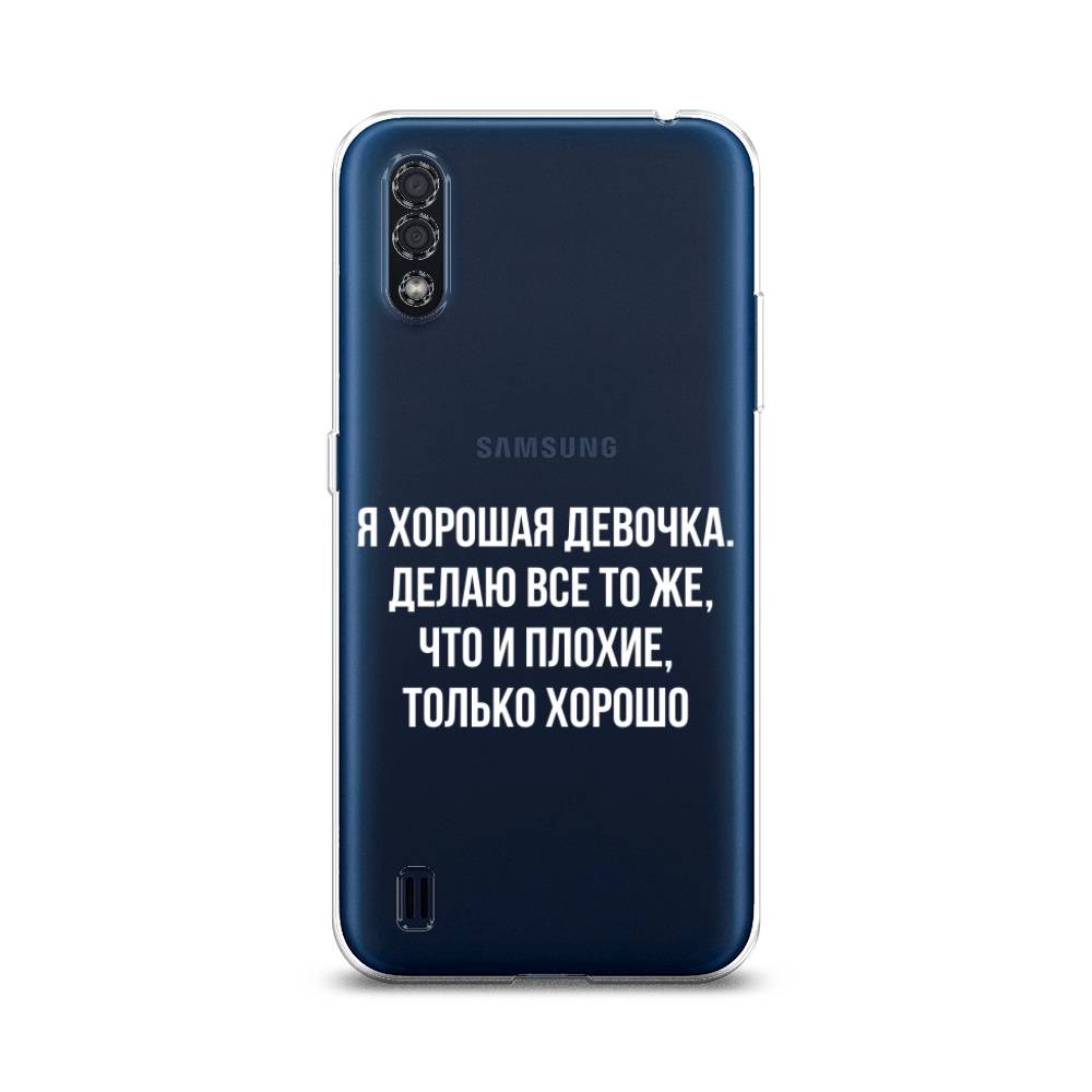 Чехол на Samsung Galaxy M01 