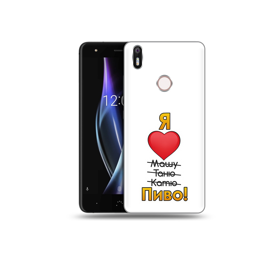 

Чехол MyPads Tocco для BQ Aquaris X Я люблю машу таню катю пиво, Прозрачный, Tocco