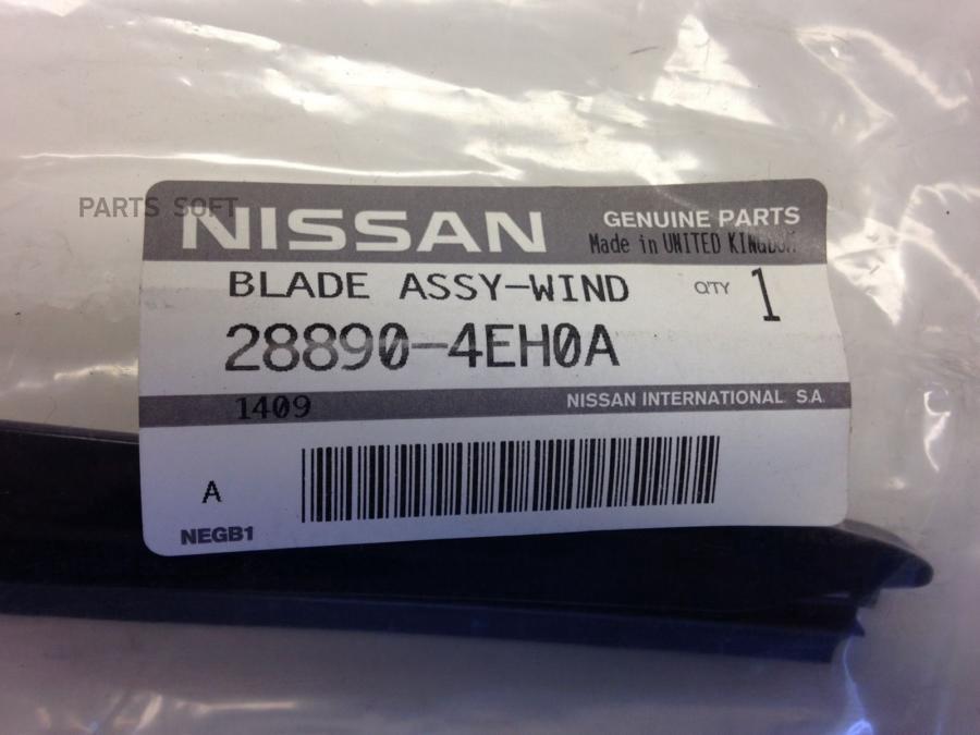 

Щётка Стеклоочистителя (1 Шт.) Nissan 288904Eh0A