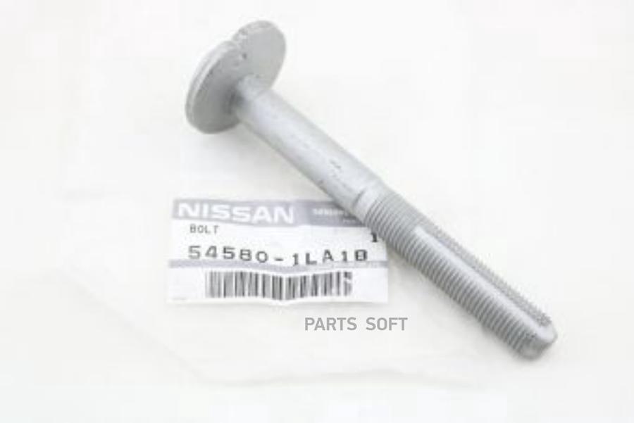 

Nissan 545801LA1B