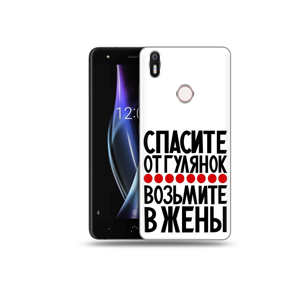 

Чехол MyPads Tocco для BQ Aquaris X Спасите от гулянок возьмите в жены, Прозрачный, Tocco