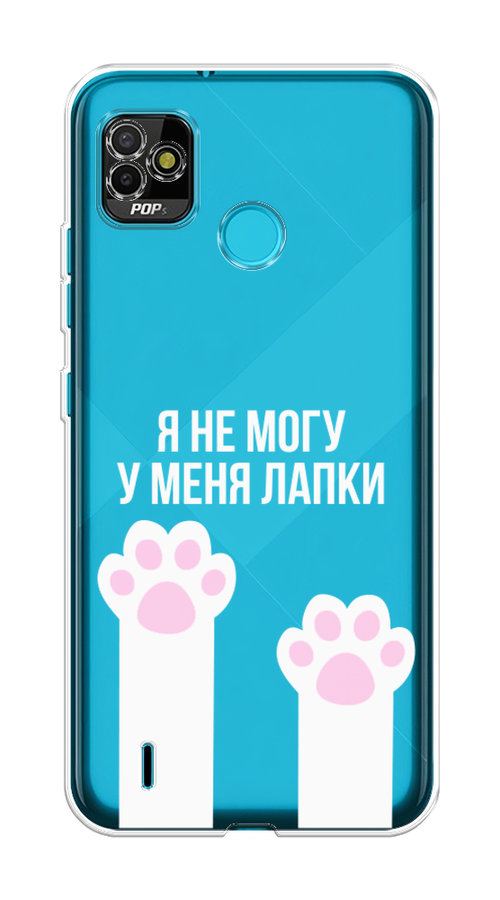 

Чехол на Tecno POP 5 "У меня лапки", Белый;розовый, 301150-6