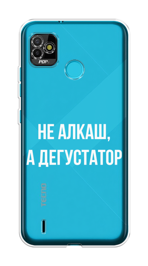 

Чехол на Tecno POP 5 "Дегустатор", Белый;бежевый, 301150-6