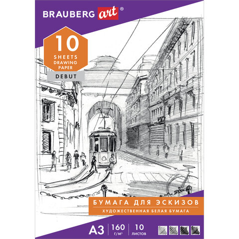

Папка Brauberg для рисования А3 Ночной город 5 шт., Разноцветный