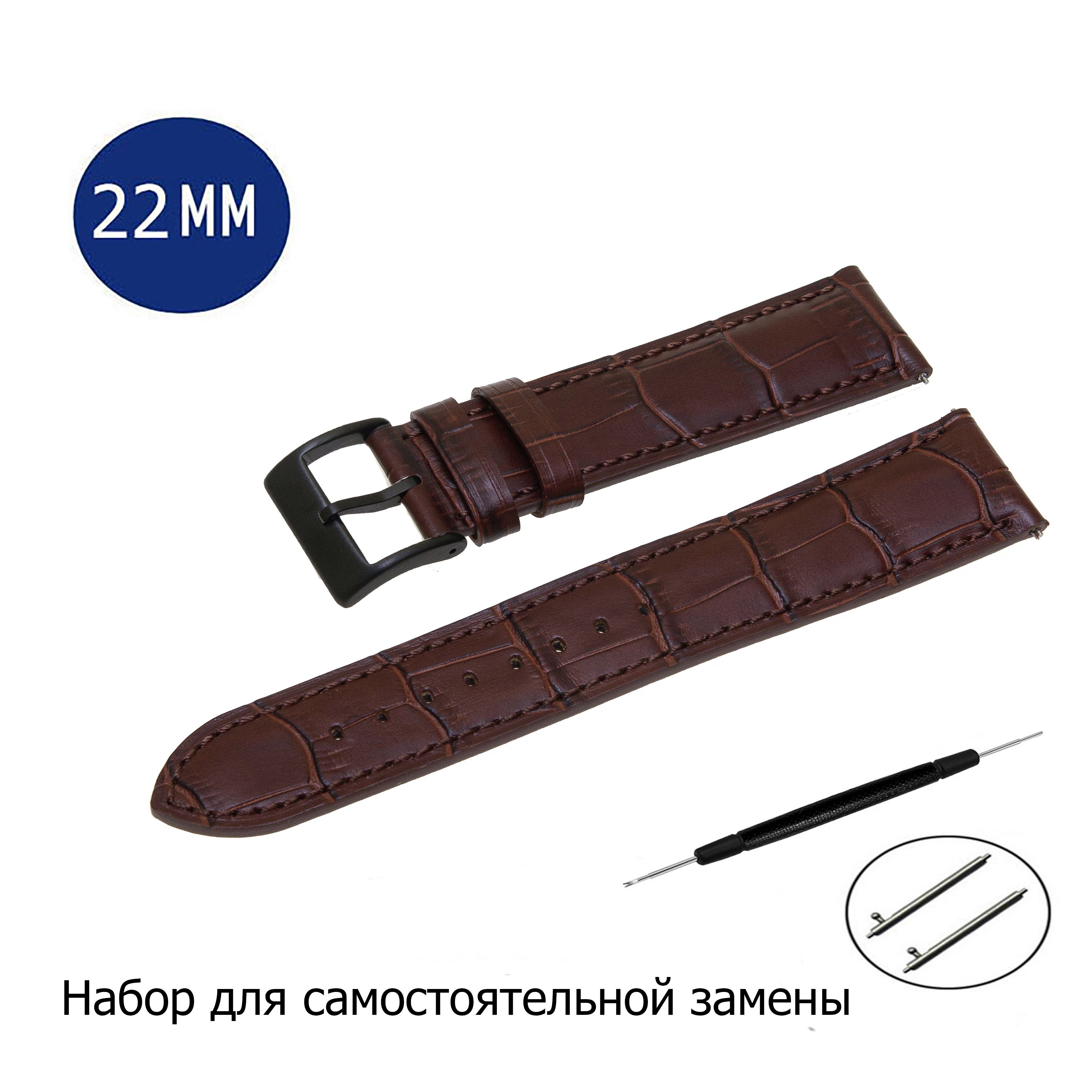 

Ремешок из двух частей унисекс Axiver A13-XL темно-коричневый/черный, A13-XL