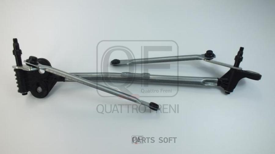 

Трапеция стеклоочистителя без мотора QUATTRO FRENI QF01N00051