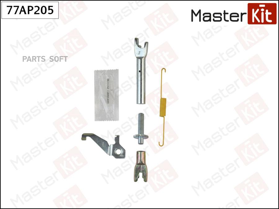 

Комплект Установочный Барабанных Колодок | Зад | Master Kit 77Ap205
