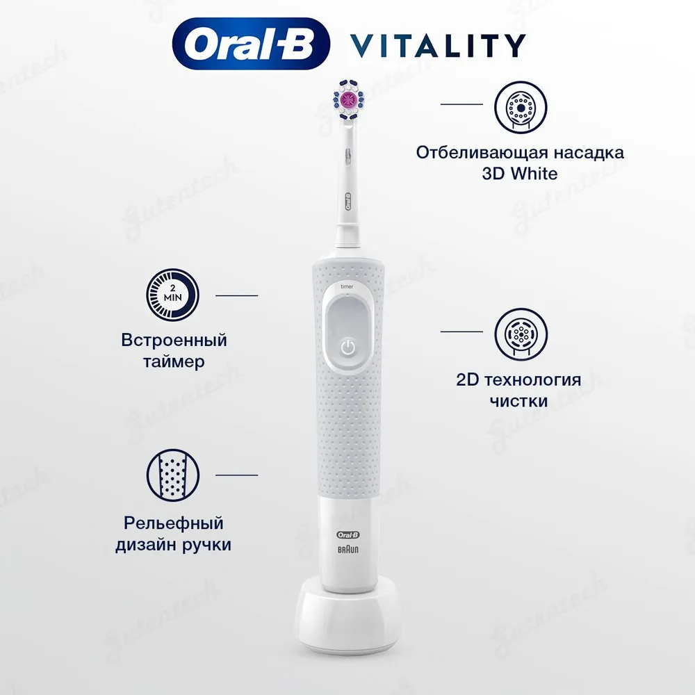 

Электрическая зубная щетка Oral-B D100.413.1 белый, D100.413.1