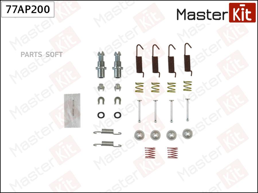 

Комплект Установочный Барабанных Колодок | Зад | Master Kit 77Ap200