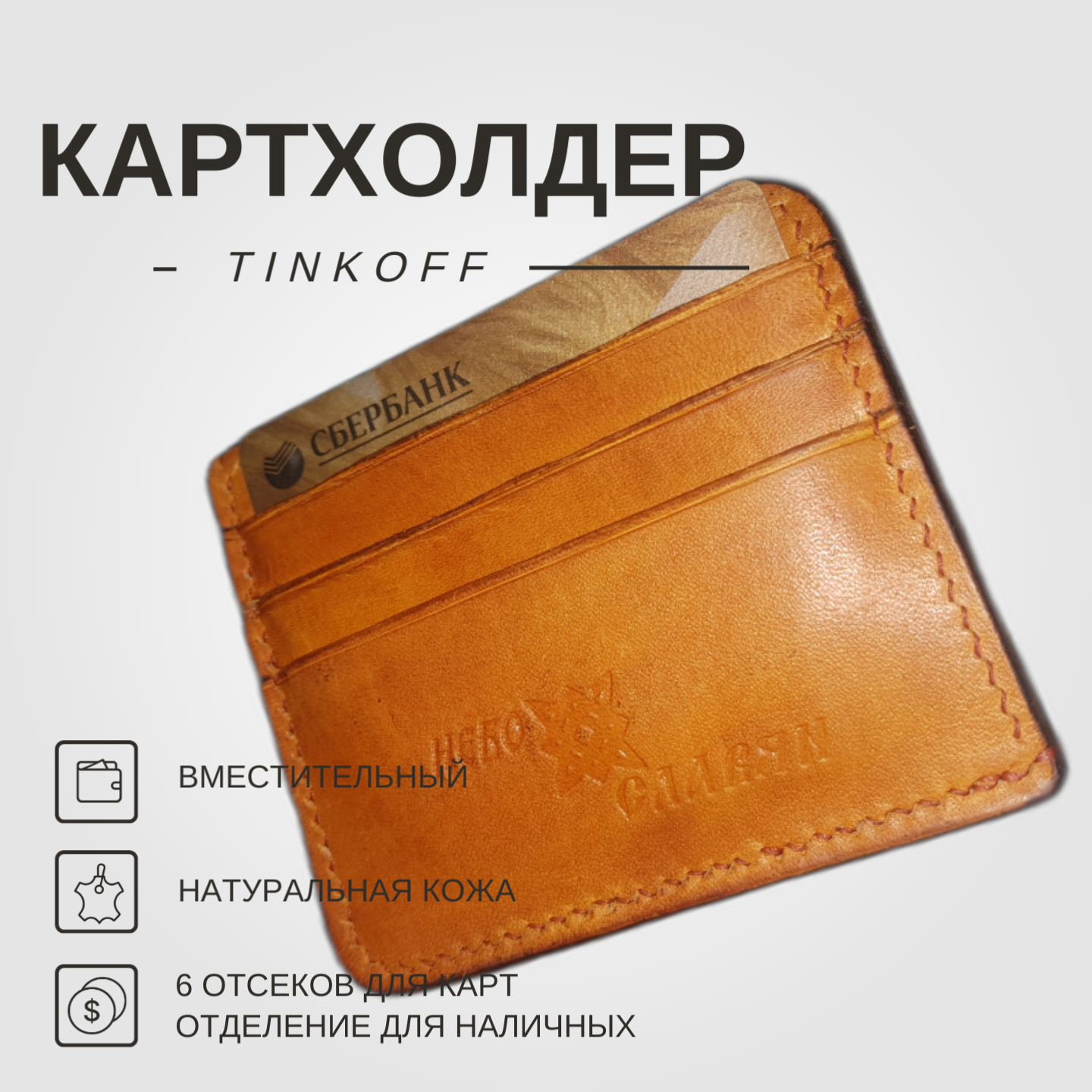 Кошелек унисекс NoBrand KHD янтарный