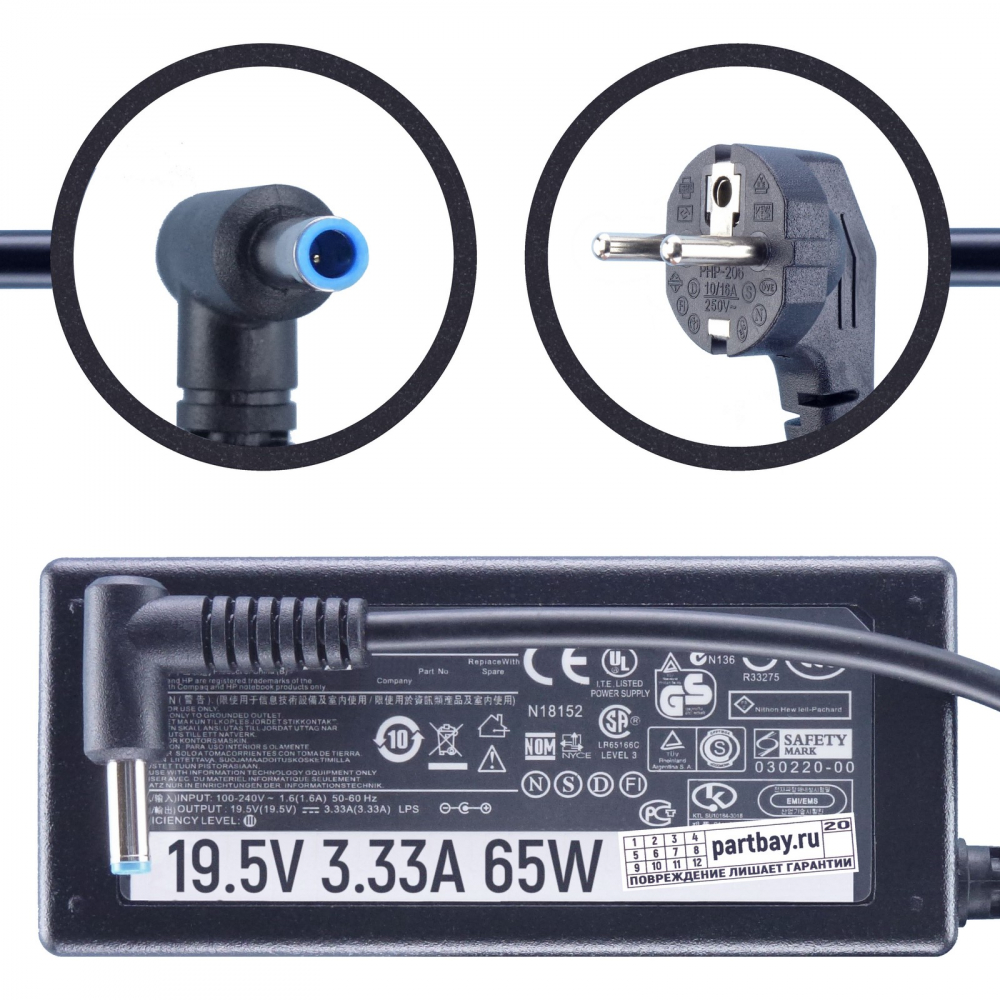 

709987-001 Блок питания для HP 19.5V 3.33A 4.5x3.0mm 65W (совместимый), Черный