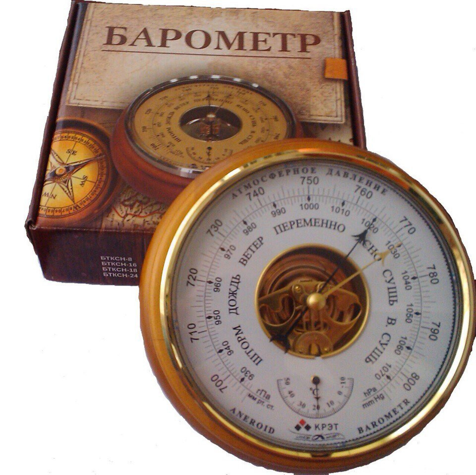 

Барометр Утес БТКСН-8 белый шкала открыта, Белый;коричневый, БТКСН-8