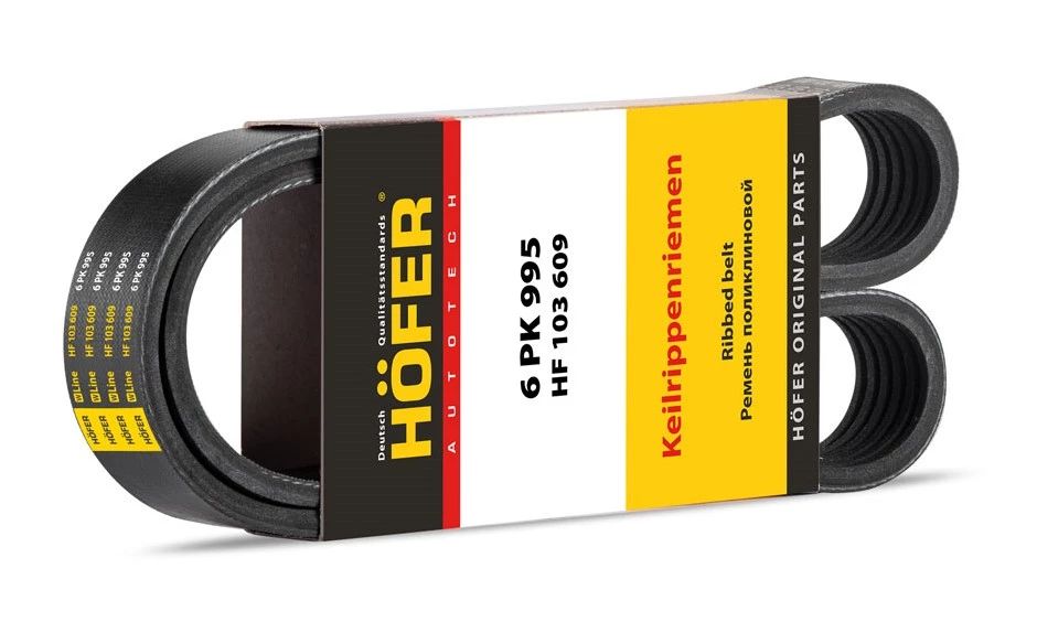 

Ремень генератора 2190 (6PK995) "HOFER" с кондиционером