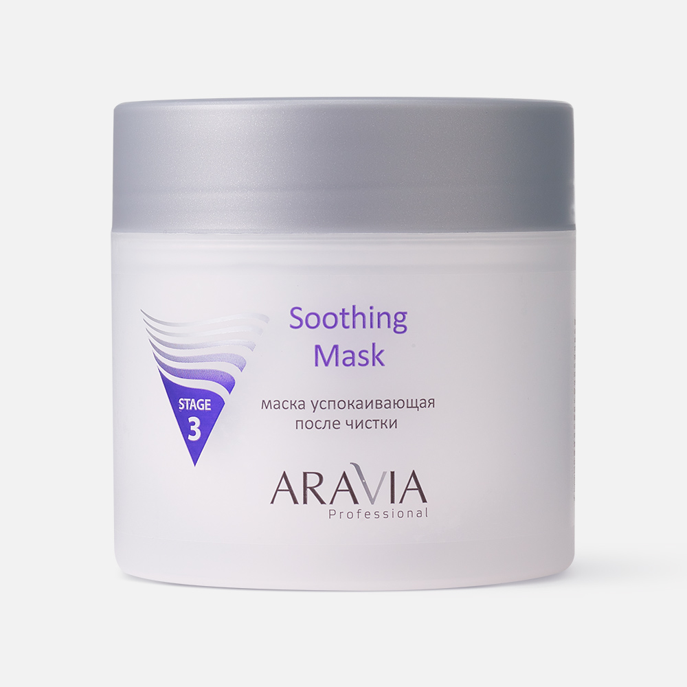 Маска для лица ARAVIA Professional Soothing Mask успокаивающая 300 мл 1570₽