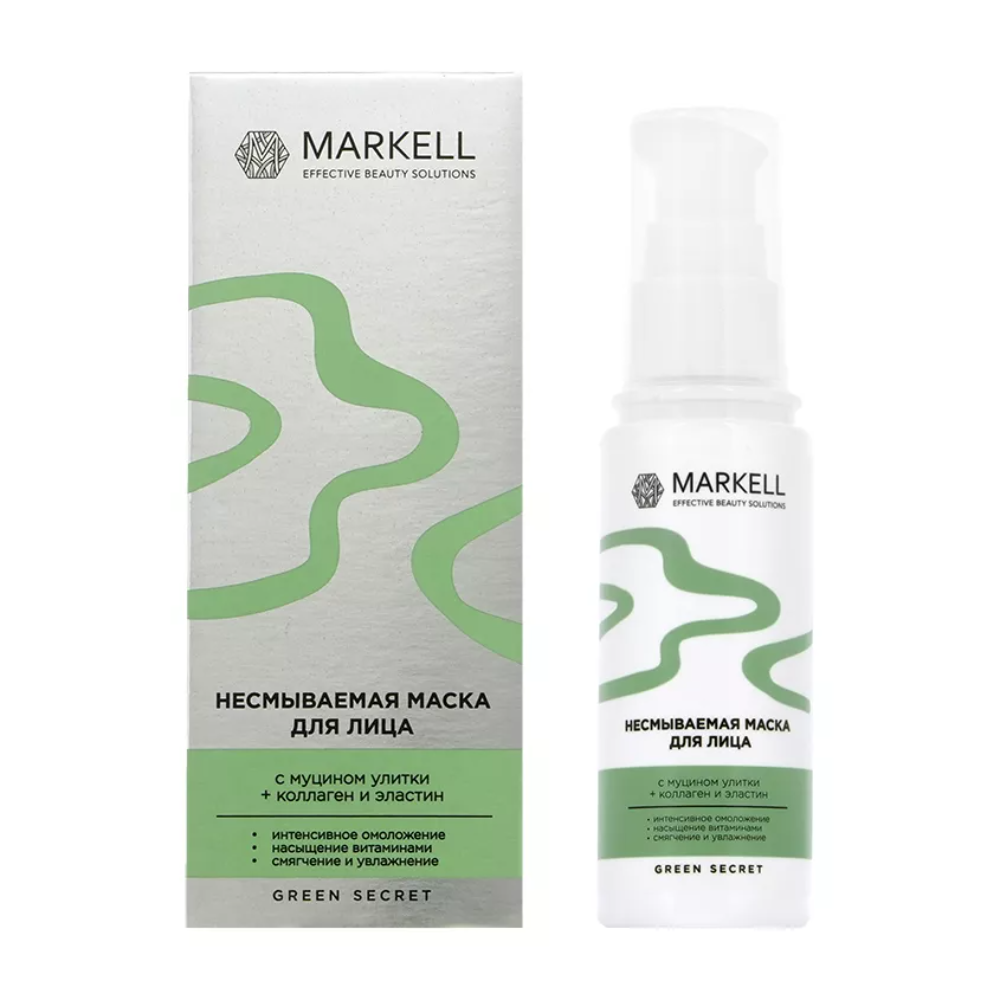 

Маска для лица Markell Green Secret Интенсивное омоложение ночная несмываемая 50 мл