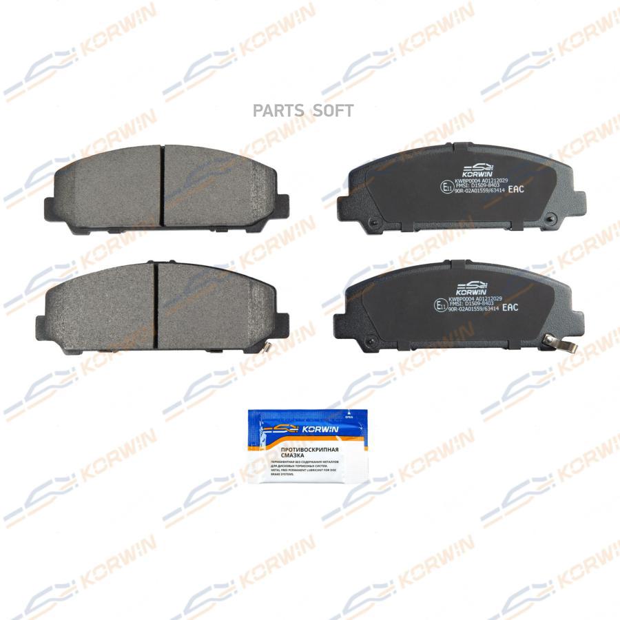 

Колодки Тормозные Перед. Infiniti Qx56 03-/Qx80 (Z62) 13-/Nissan Armada 03-