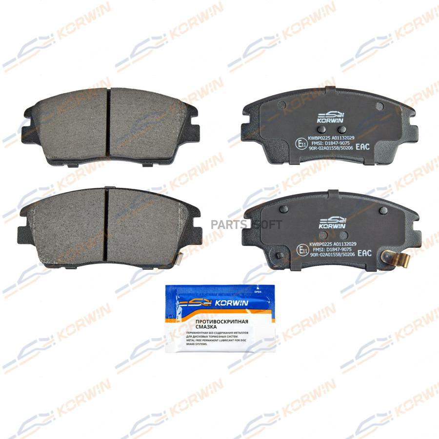 

Колодки Тормозные Перед. Hyundai Tucson (Tl) 15-/Kia Sportage Iv 15-