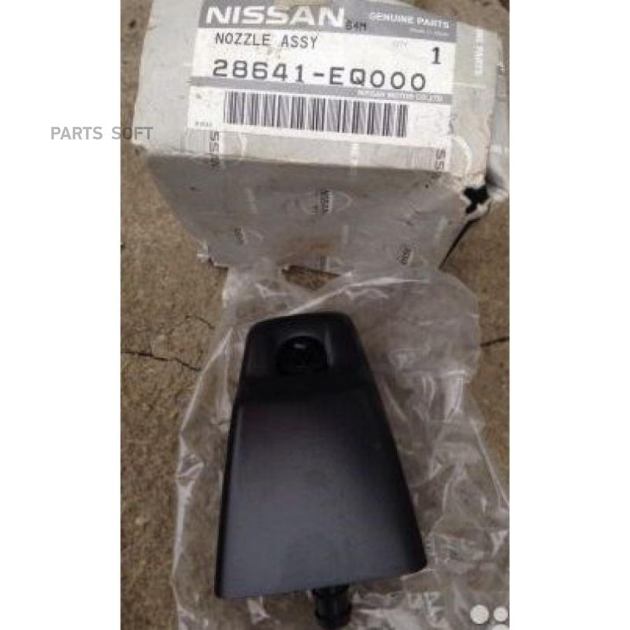 

Фоpсунка Омывателя Фаpы, Пpавая NISSAN 28641EQ00A