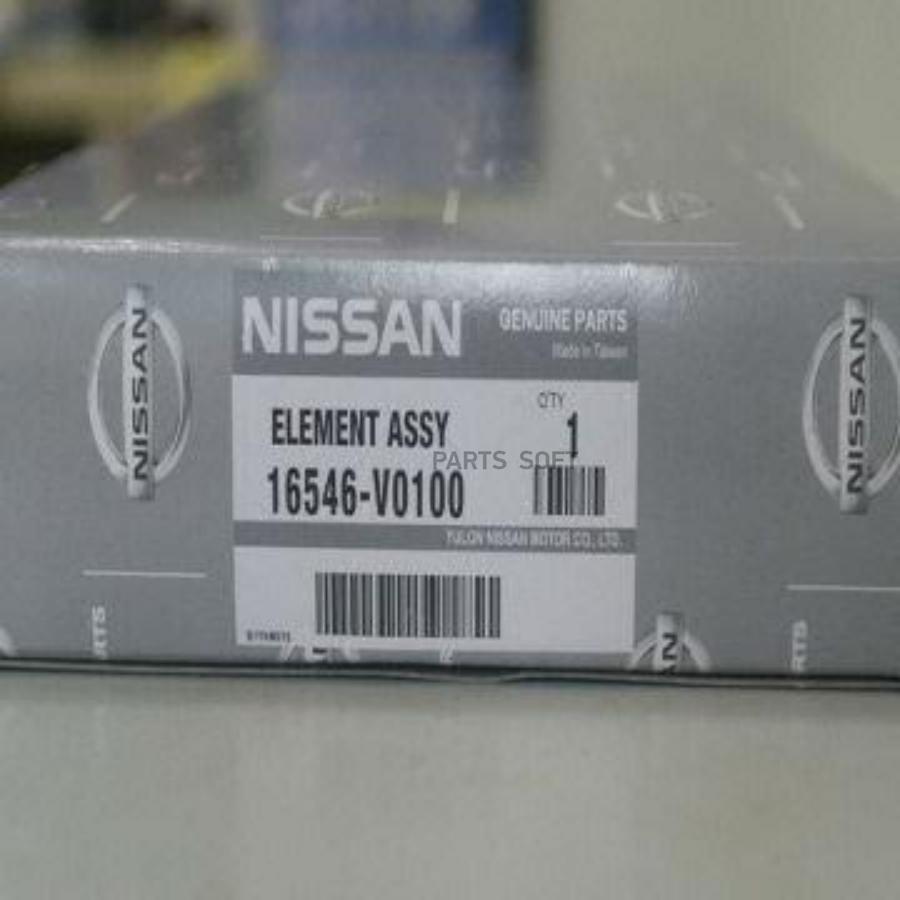 

Фильтр Воздушный Двигателя Nissan 16546V0100