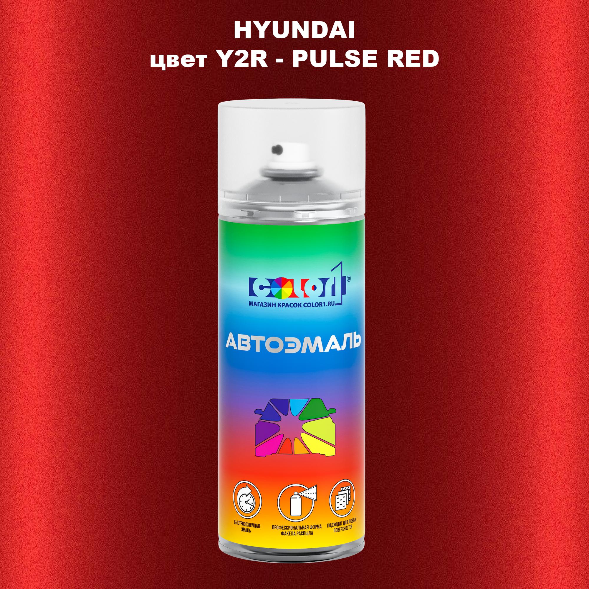 

Аэрозольная краска COLOR1 для HYUNDAI, цвет Y2R - PULSE RED, Прозрачный