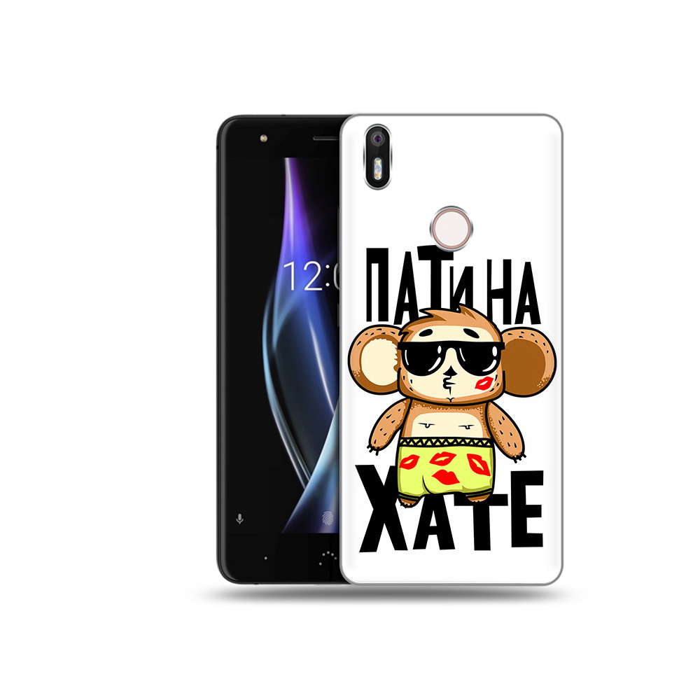 

Чехол MyPads Tocco для BQ Aquaris X Пати на Хате, Прозрачный, Tocco