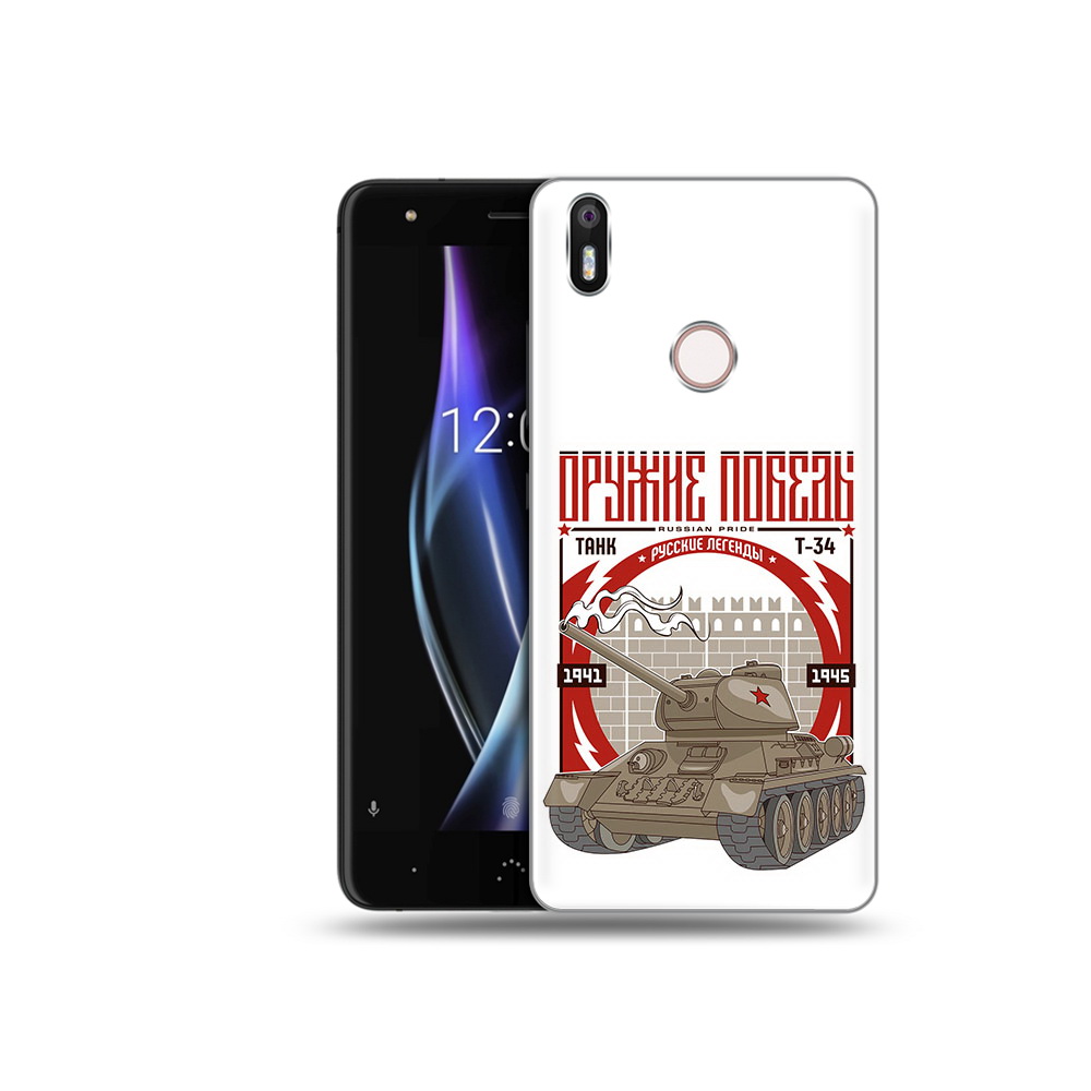 

Чехол MyPads Tocco для BQ Aquaris X Оружие победы, Прозрачный, Tocco