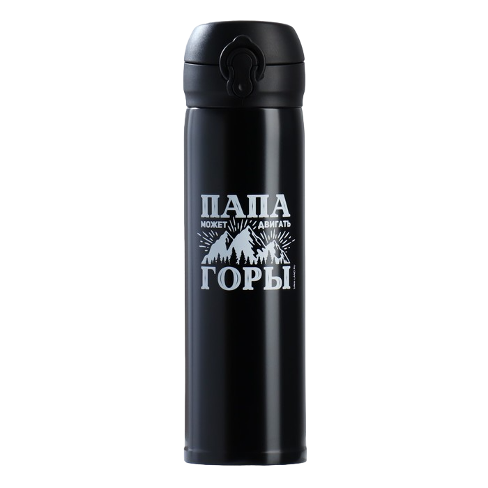 

Термос Mode Forrest "Папа может" 450мл, черный, Белый;черный, Папа может