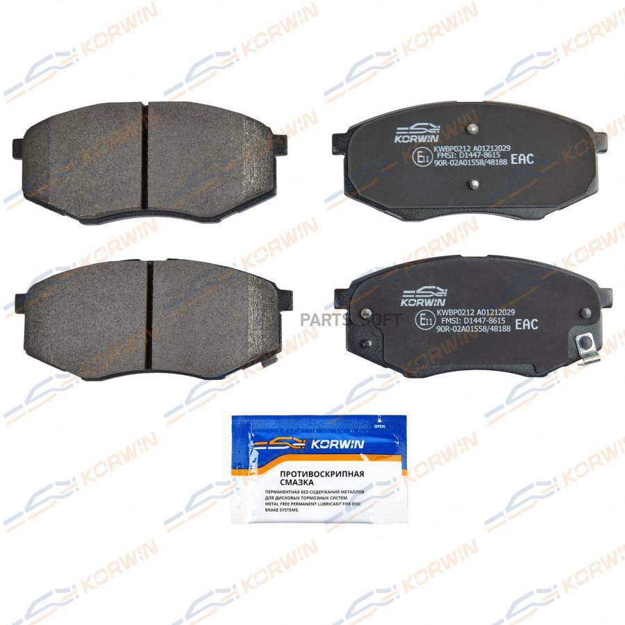 

Колодки Тормозные Перед. Hyundai Sonata Vi-Vii (Yf/Lf) 09-/Kia Soul Ii (Ps) 14-
