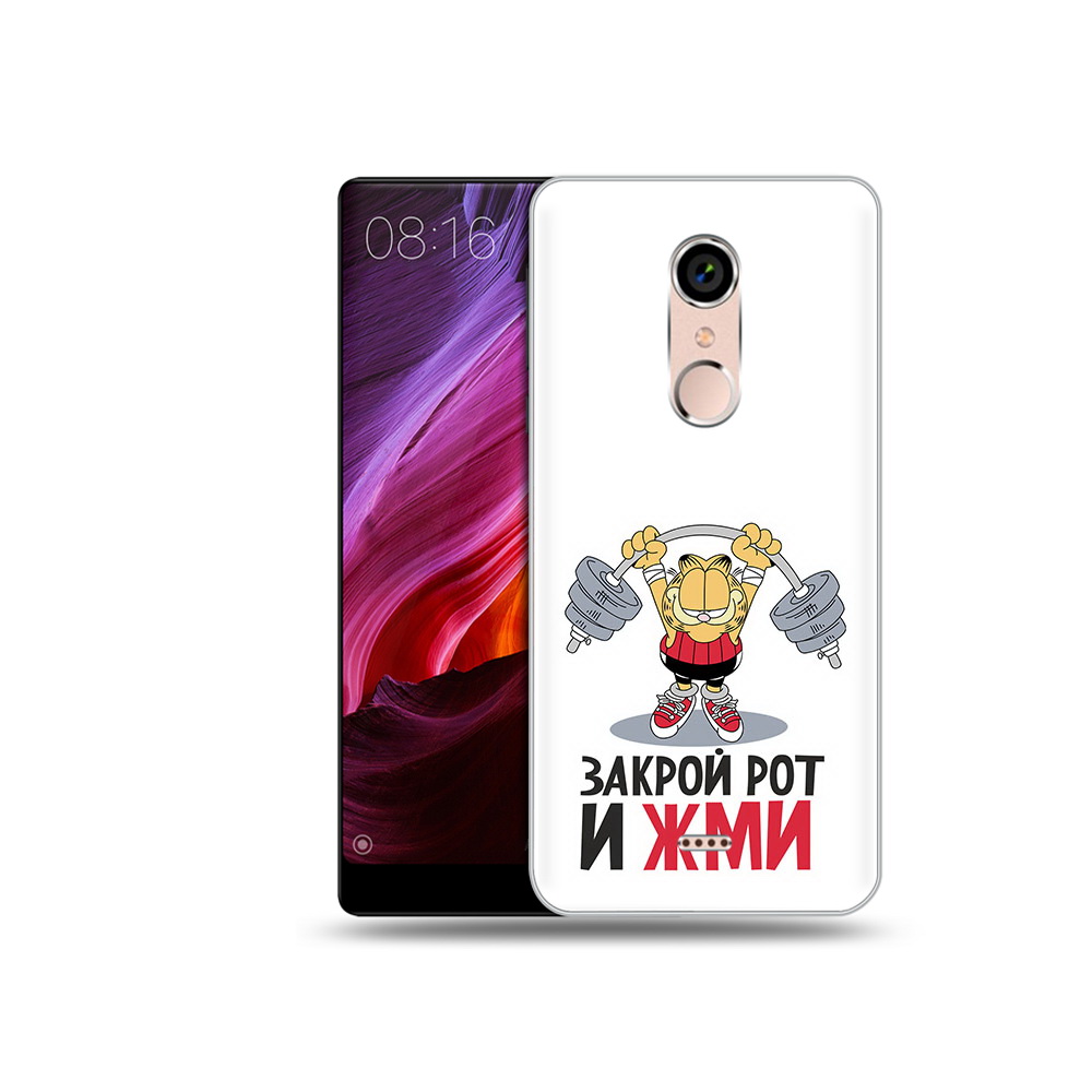 

Чехол MyPads Tocco для BQ 5050 Strike Закрой рот и жми, Прозрачный, Tocco