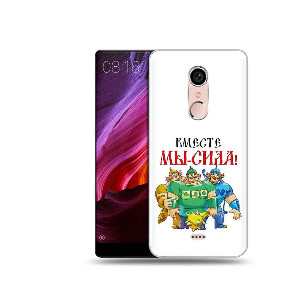 

Чехол MyPads Tocco для BQ 5050 Strike 23 февраля богатыри, Прозрачный, Tocco